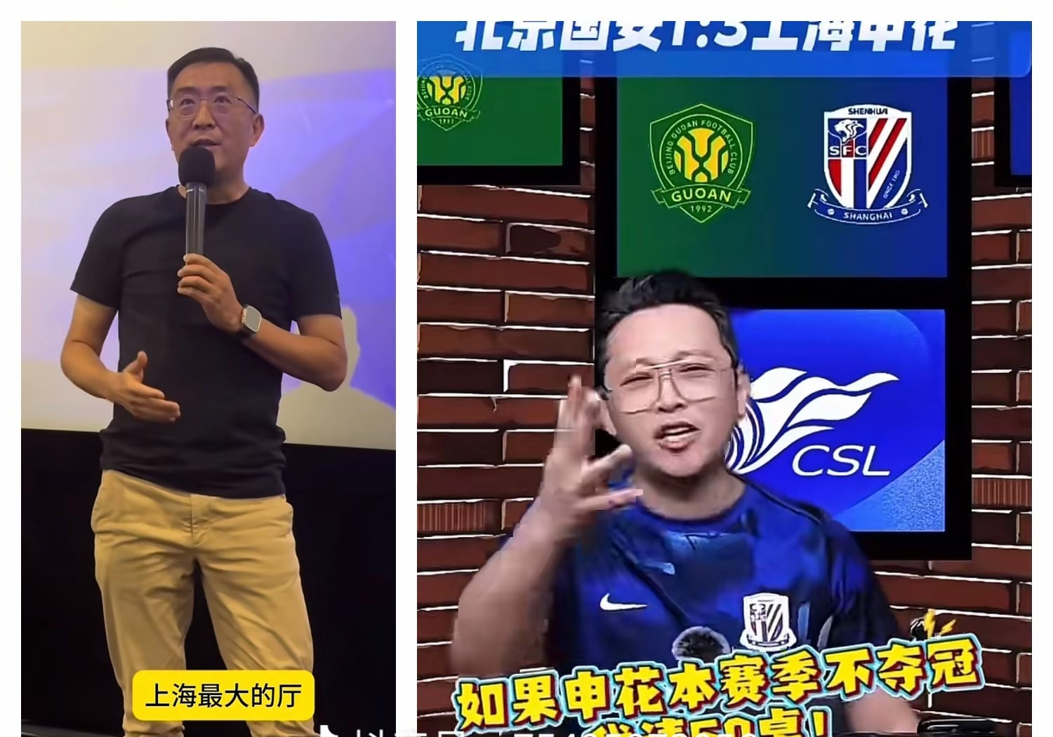 关于周末美网焦点战！上海申花迎战利雅得新月，险胜或上演的信息